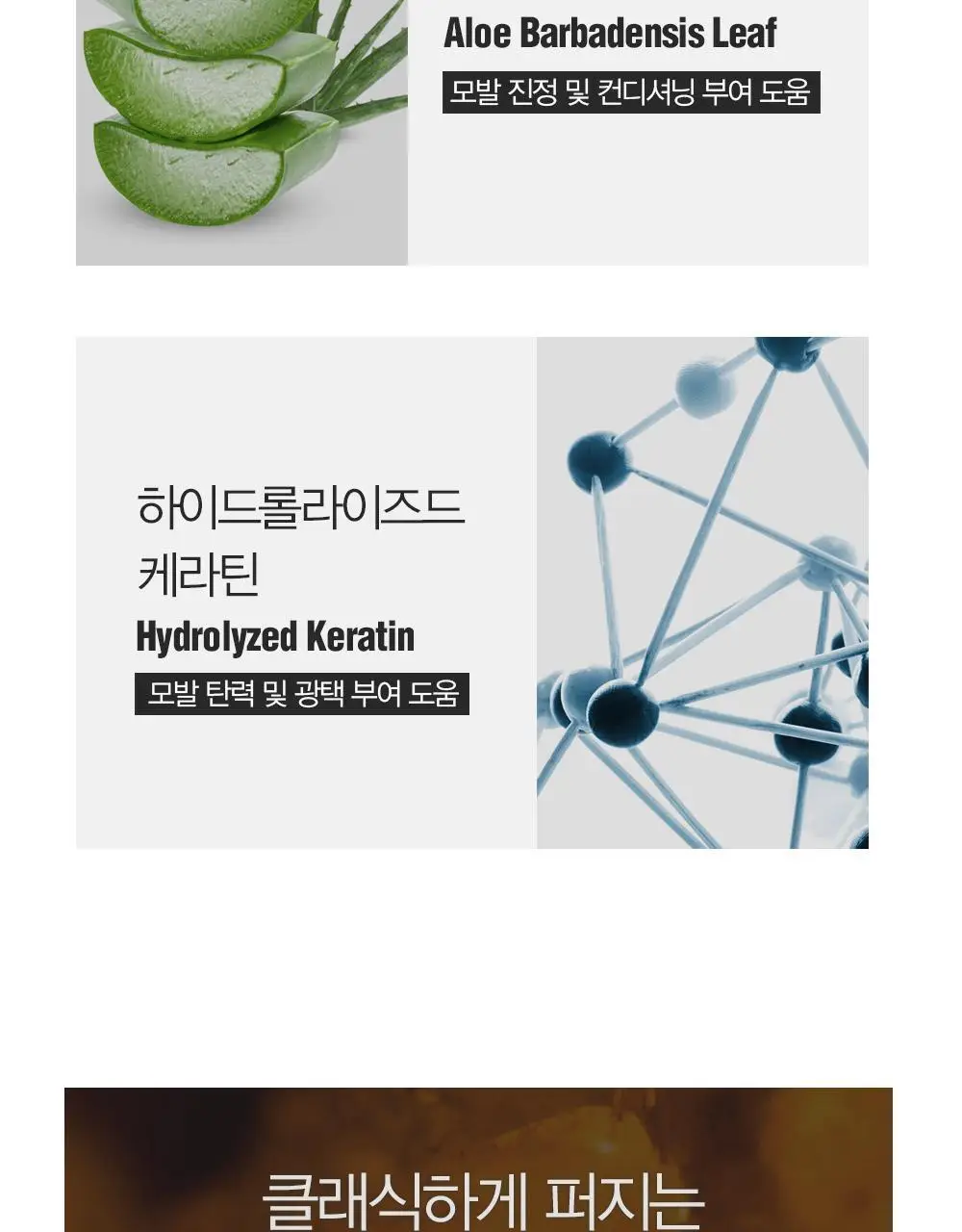 [변우석 Pick]다슈 클래식 익스트림 레드 포마드 (본품100g+포마드용 콤브 증정) 상세페이지 19